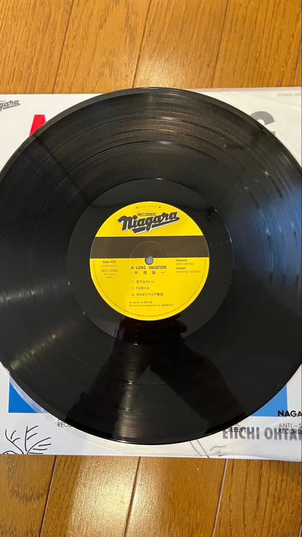 A LONG VACATION 40周年記念　大瀧詠一