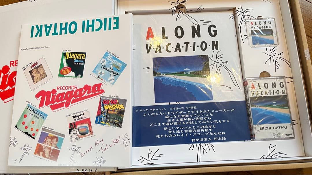 A LONG VACATION 40周年記念　大瀧詠一