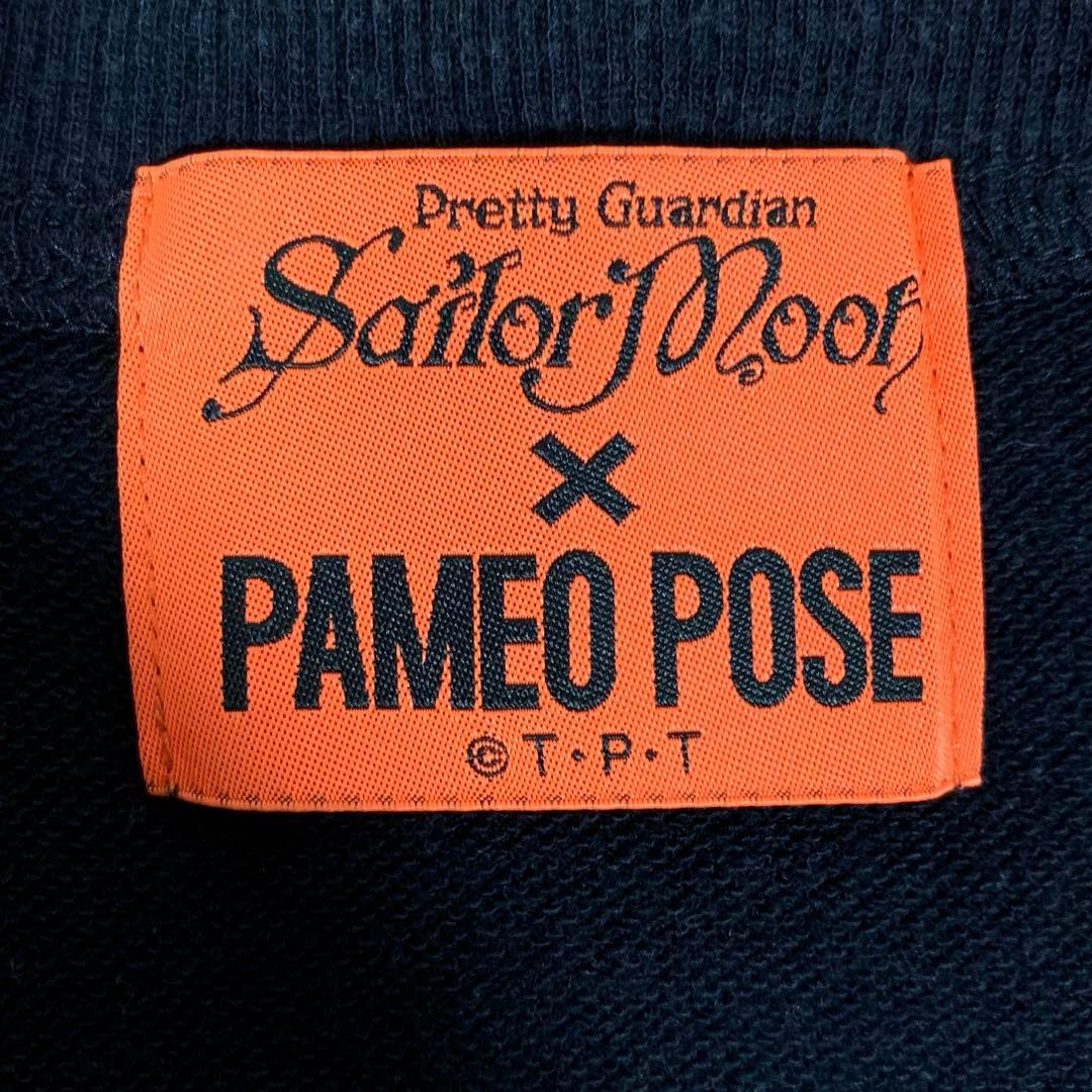 パメオポーズ×美少女戦士セーラームーン コラボスウェット 伊勢丹限定