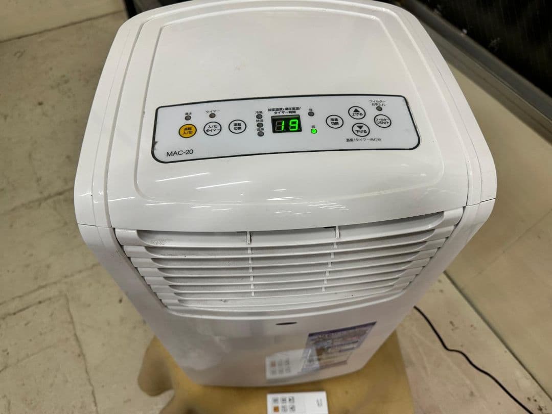 ナカトミMAC-20 ポータブルエアコン ホワイト 冷房機能付き