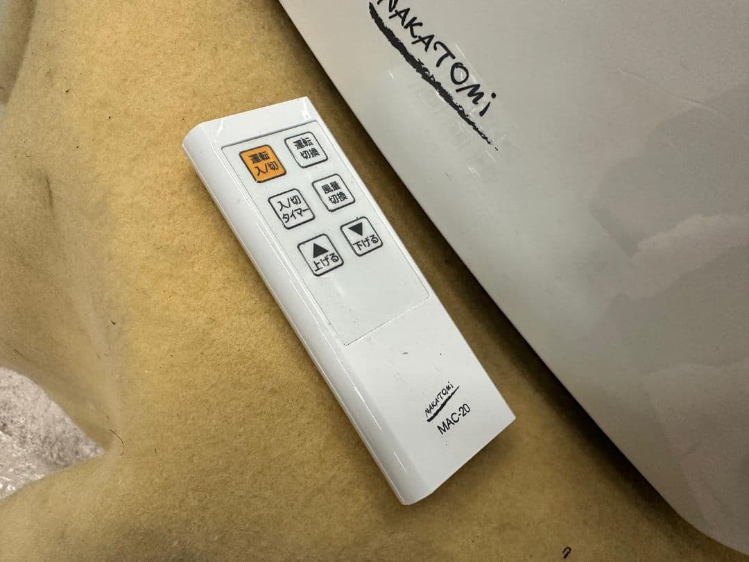 ナカトミMAC-20 ポータブルエアコン ホワイト 冷房機能付き