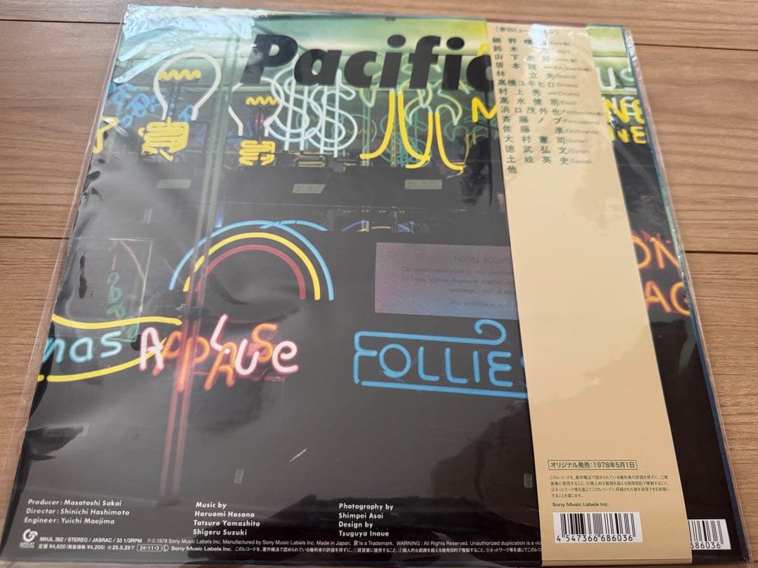 新品★PACIFIC★山下達郎★細野晴臣★ 鈴木茂