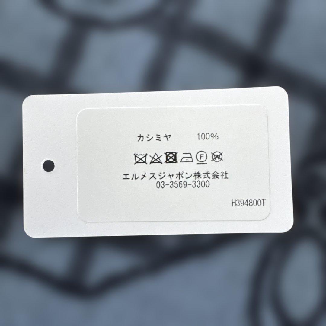 新品未使用　エルメスマフラー　カマイユ　ジャカード