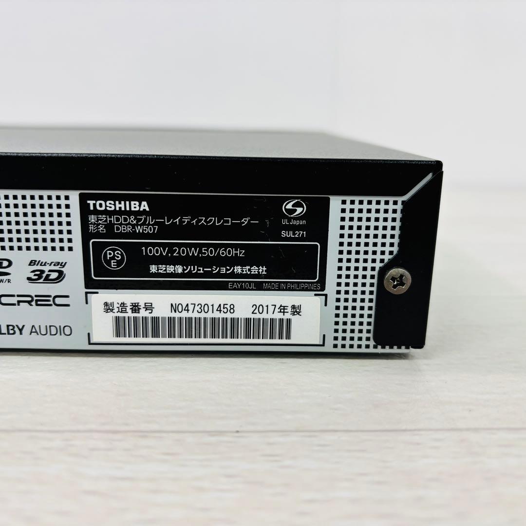 TOSHIBA REGZA ブルーレイレコーダー DBR-W507 2017年製