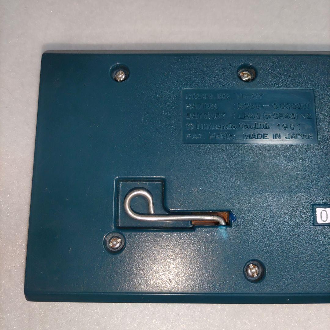 【最終値下げ】ゲーム＆ウォッチ ワイドスクリーン　ファイア