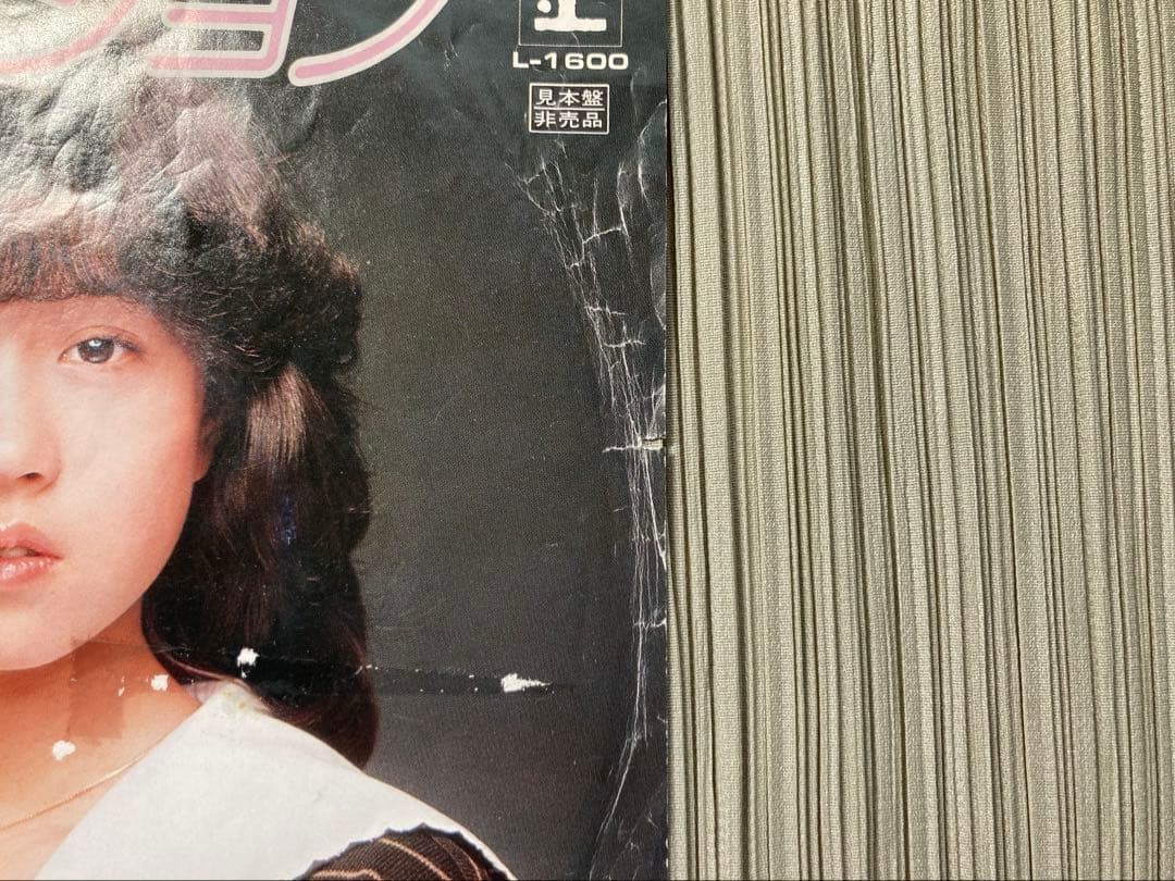 中森明菜スローモーションL-1600超希少幻の別ジャケットプロトタイプレコード