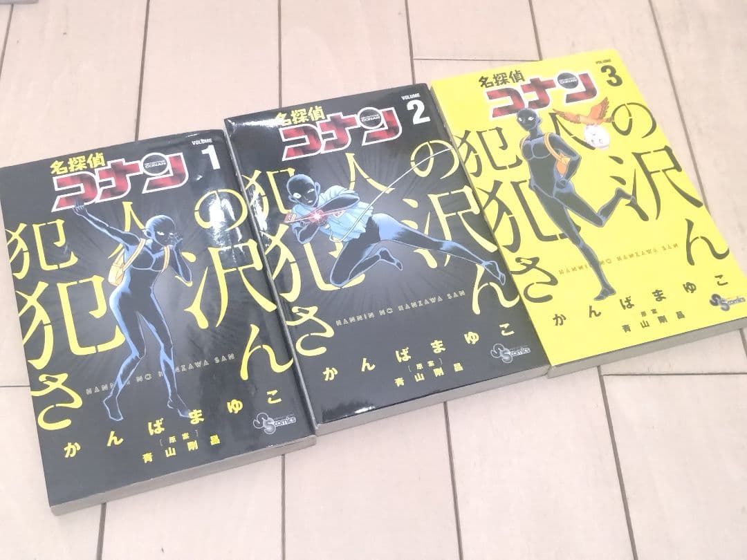 名探偵コナン 1巻～107巻 全巻セット＋公式スピンオフ3作品等11冊