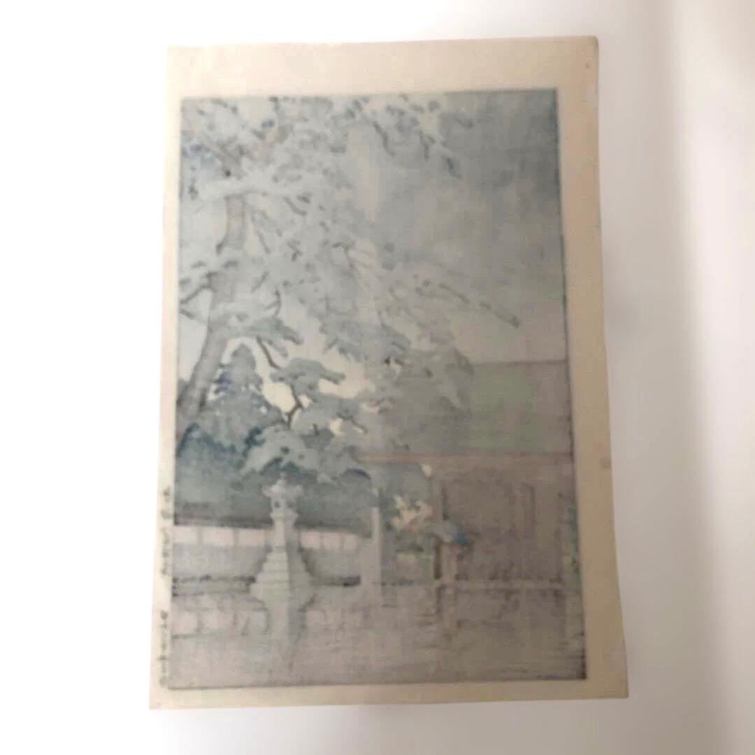 新版画　川瀬巴水　春雨(護国寺) 昭和７年４月制作　後ずり版画　額縁なし