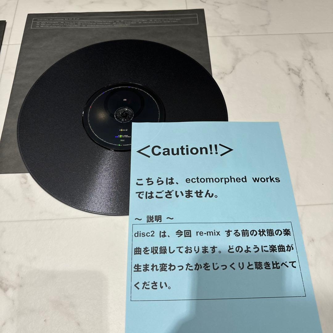 プロモ盤非売品CD ２枚組み ectomorphed works