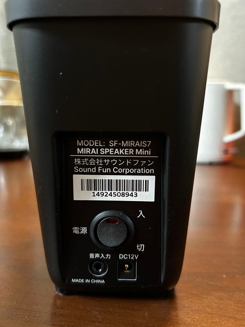 ＋*ン様 ミライスピーカー