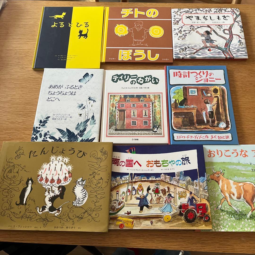 【美品】絵本 子供 幼児 小学校低学年向けまとめ売り 39冊福音館童話館こぐま社