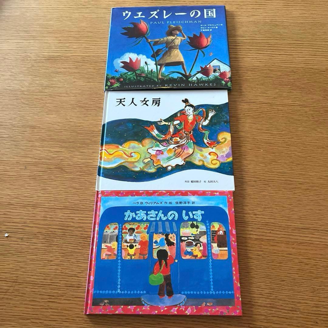 【美品】絵本 子供 幼児 小学校低学年向けまとめ売り 39冊福音館童話館こぐま社