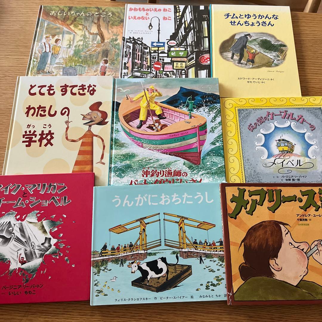 【美品】絵本 子供 幼児 小学校低学年向けまとめ売り 39冊福音館童話館こぐま社