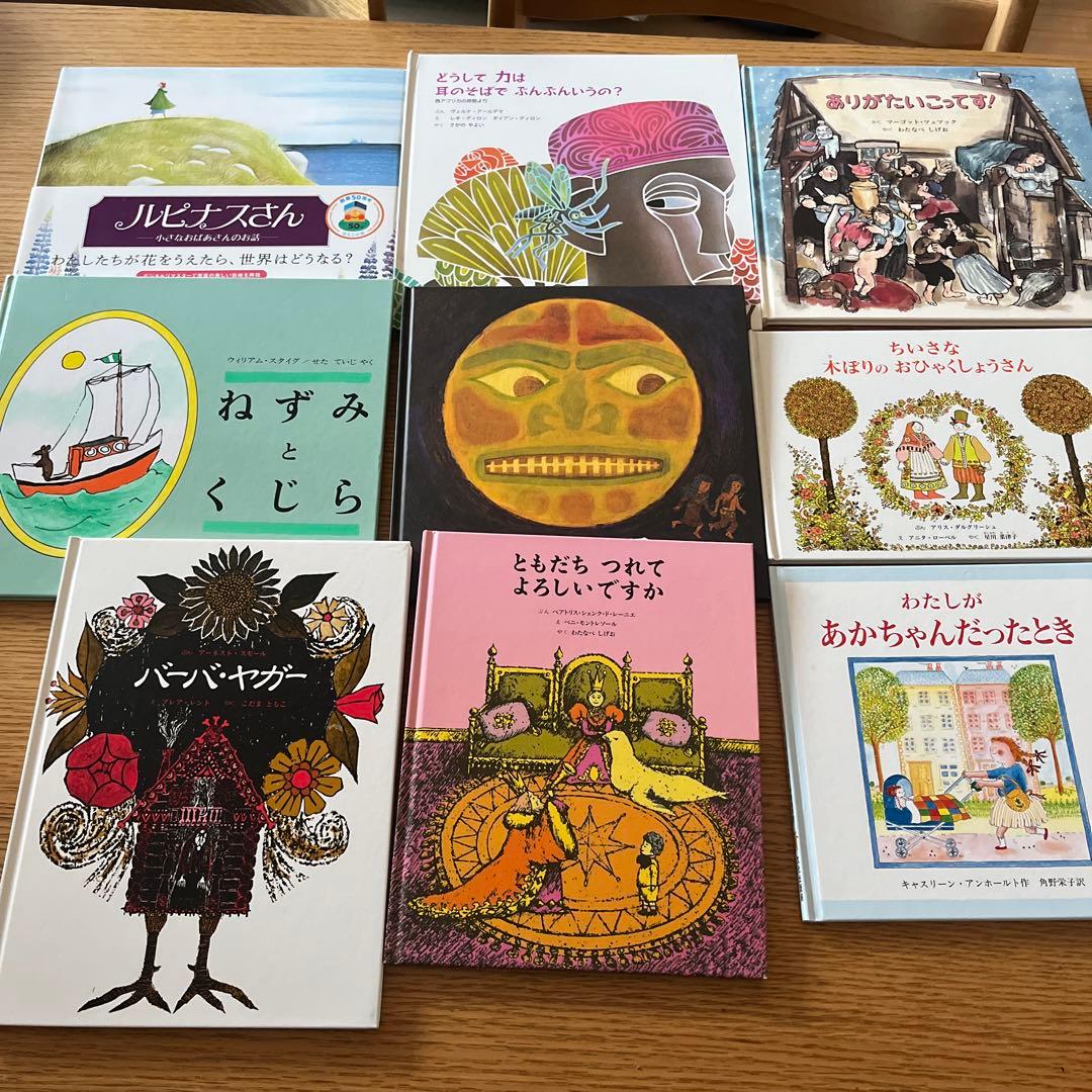 【美品】絵本 子供 幼児 小学校低学年向けまとめ売り 39冊福音館童話館こぐま社