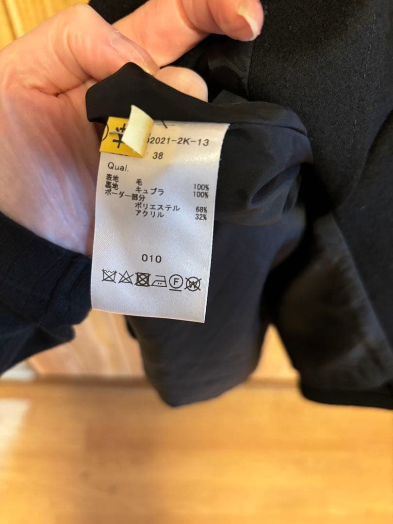 みりみ　　　BORDERS at BALCONY パフスリーブウール