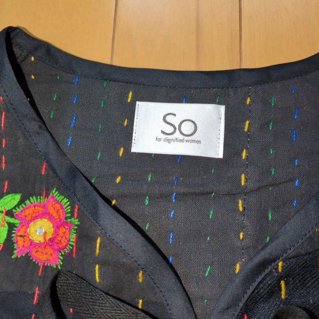 So キルトベスト　ブラックロング