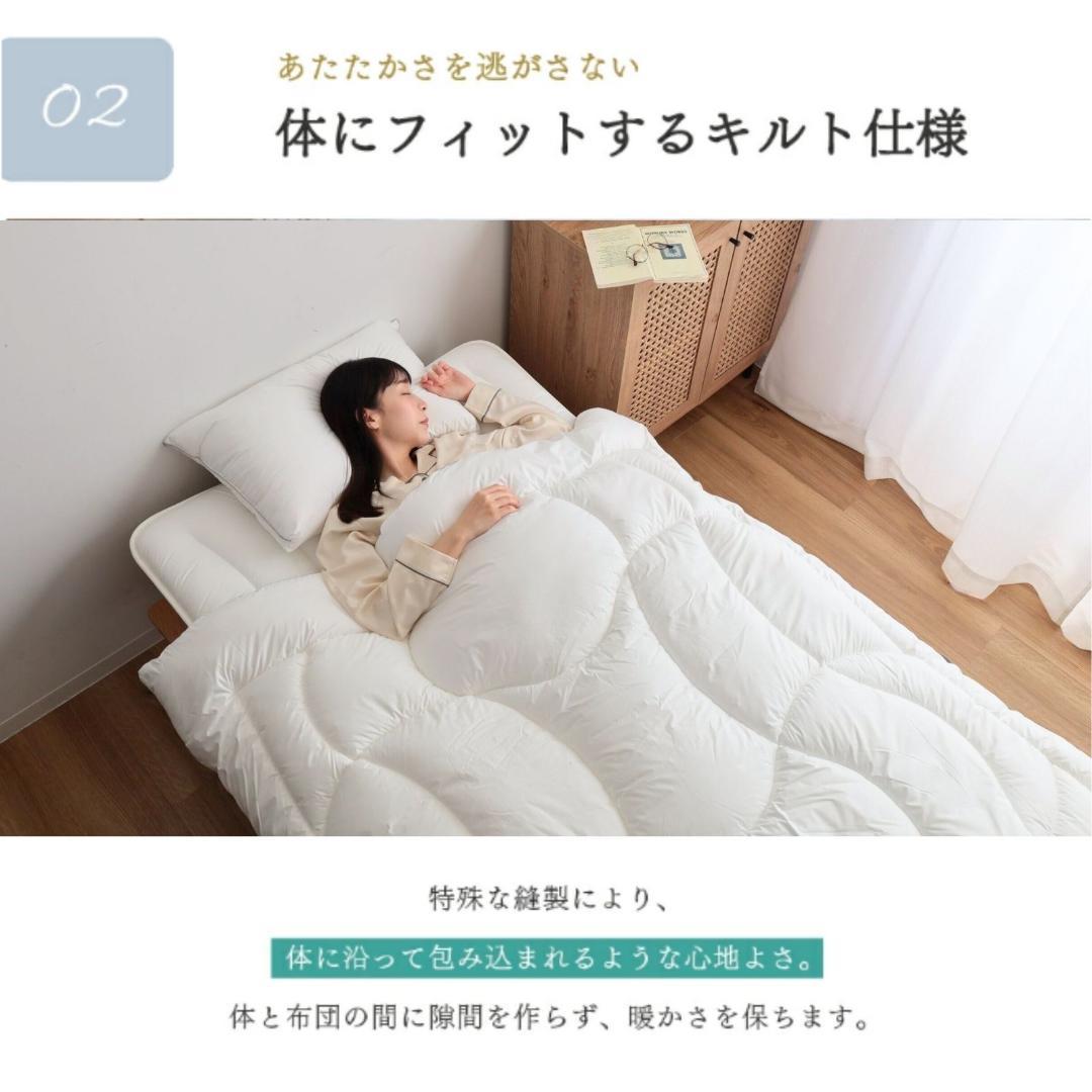 ミクロガード プレミアム 洗える 防ダニ 掛け布団［セミダブル］／テイジン