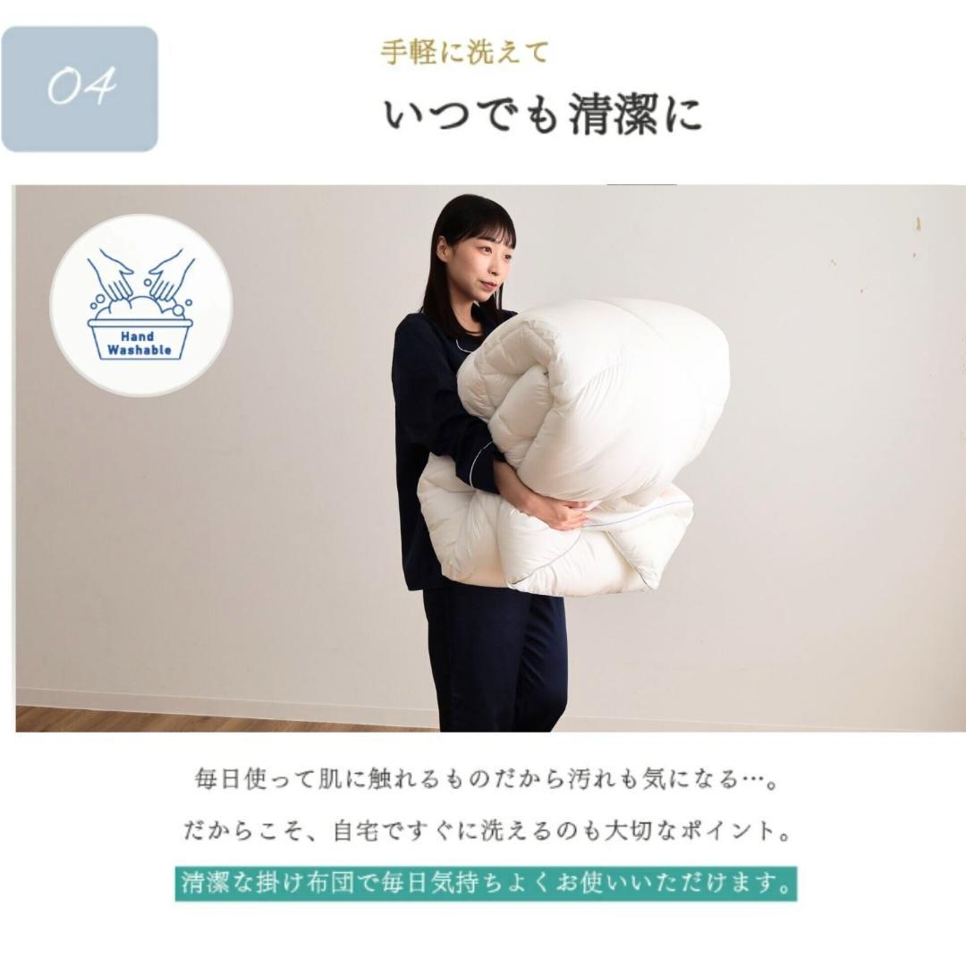 ミクロガード プレミアム 洗える 防ダニ 掛け布団［セミダブル］／テイジン