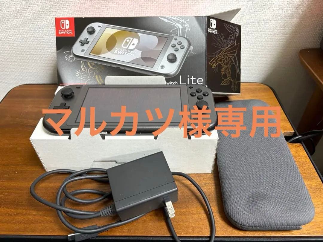 Nintendo Switch Lite ディアルガ•パルキア ケース付き