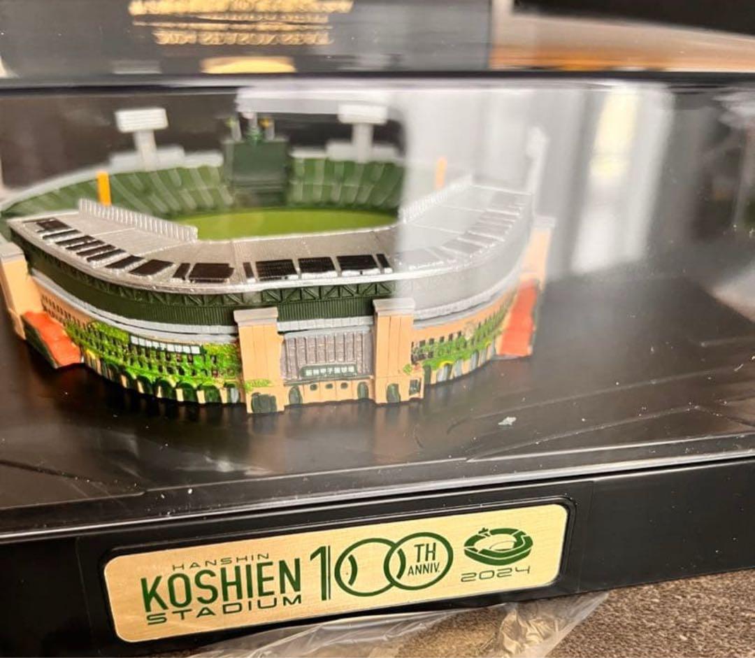 完全未開封品　甲子園球場【ジオラマ模型】開場100周年限定記念品　甲子園球場