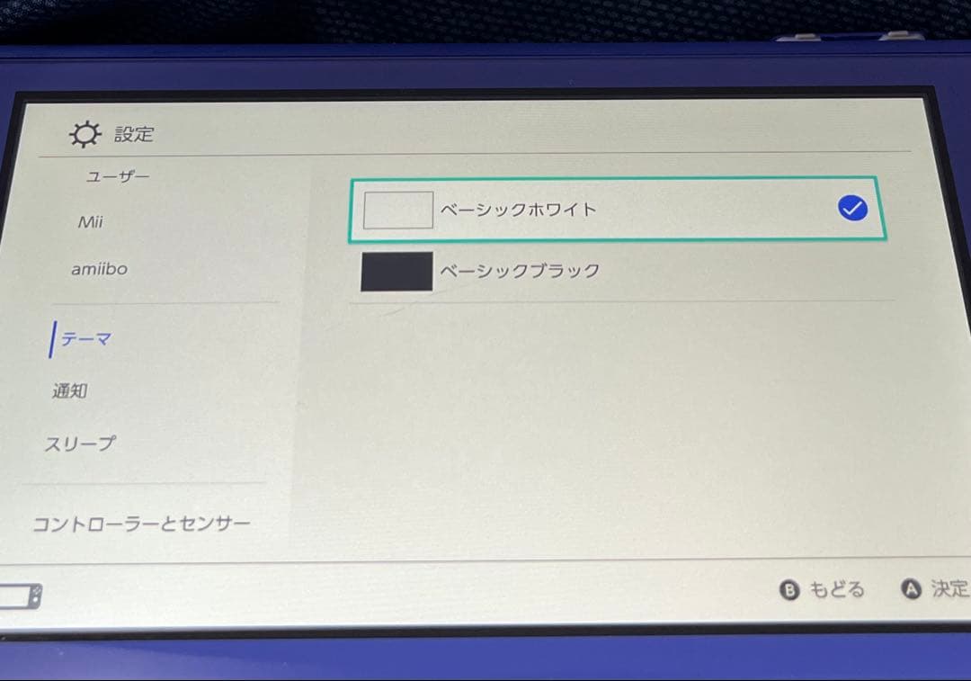 まんぼうページ Nintendo Switch Liteブルー