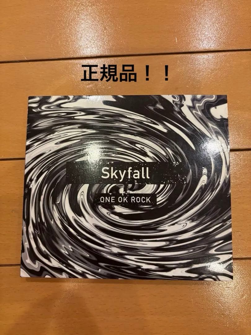 [正規品]ONE OK ROCK Skyfall シングル