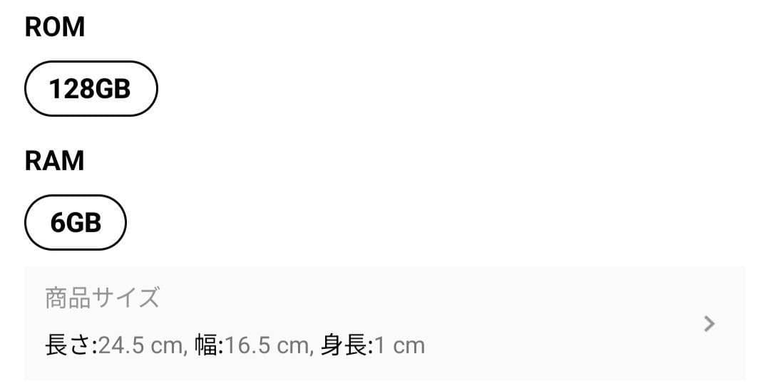 ②新品未開封 Android15 タブレット 10インチ 128GB