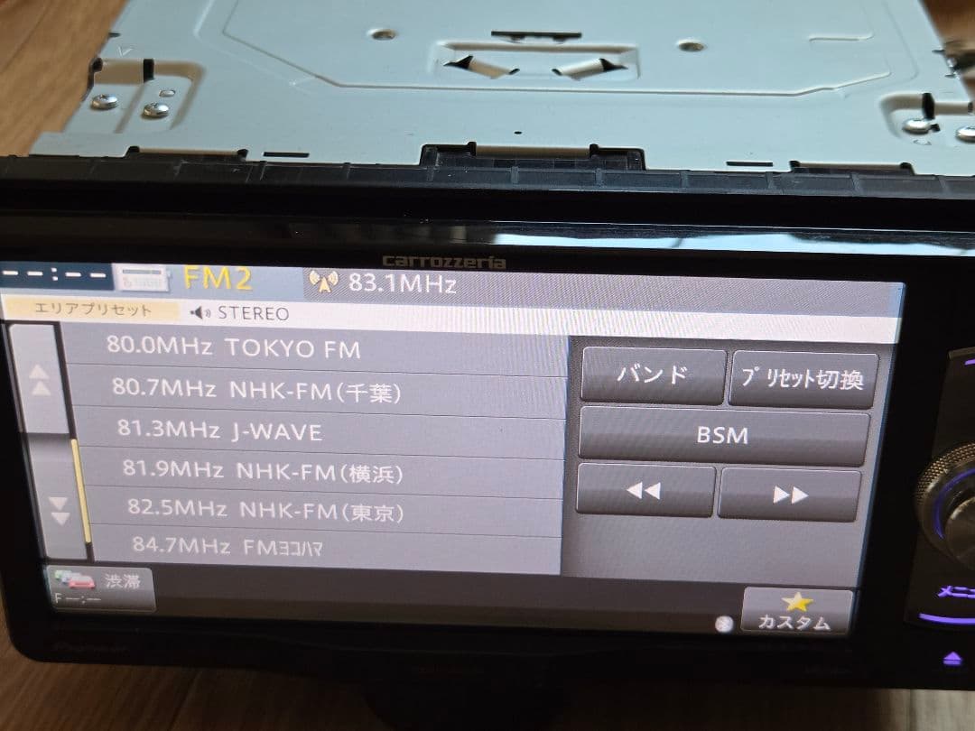 carrozzeria AVIC-RW09 楽ナビ フルセグ　Bluetooth