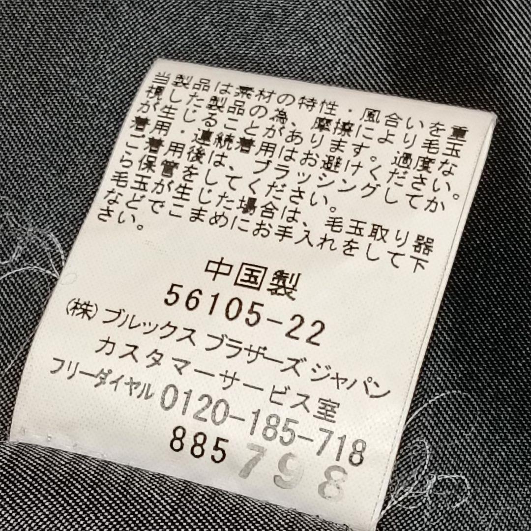【未使用級】ブルックスブラザーズ ピーコート ダブル ウール ダークネイビー L