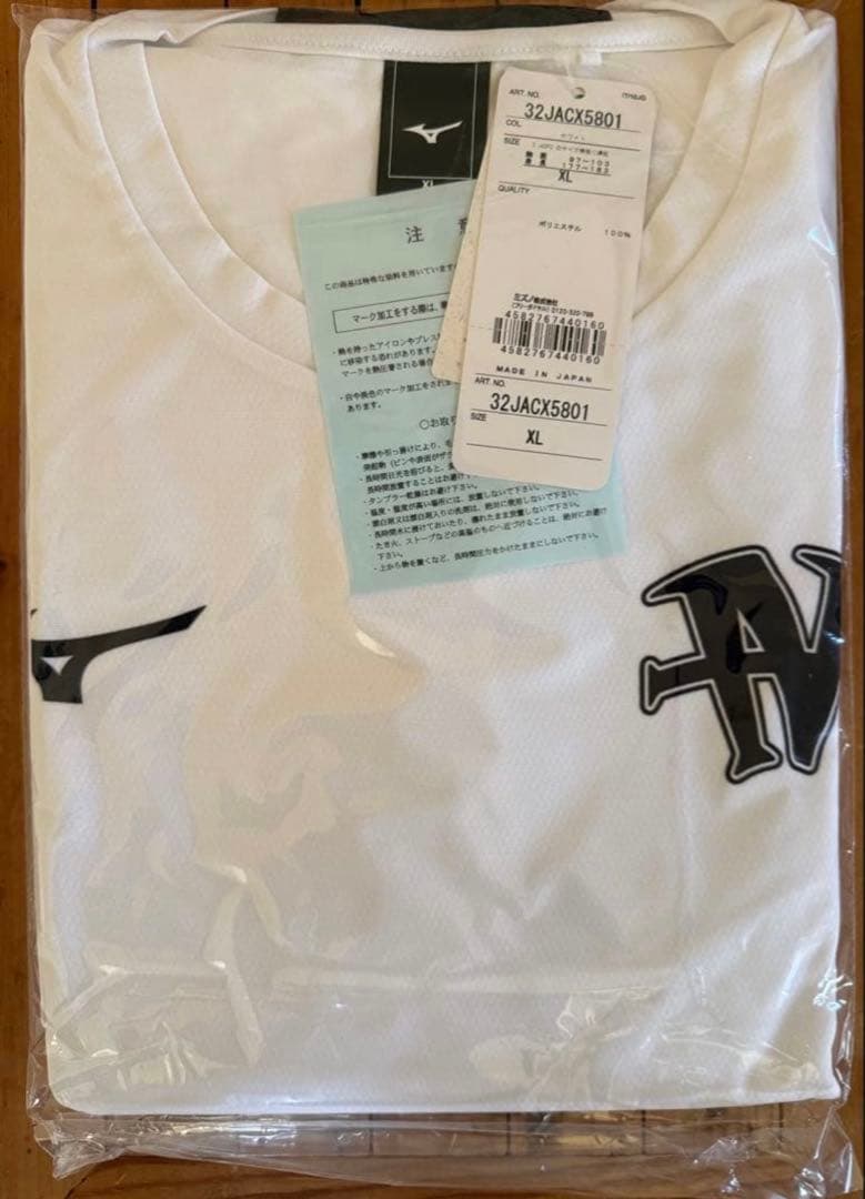 【受注生産品】ミズノ製 井上尚弥勝利記念 Tシャツ&ハーフパンツ 上下セット