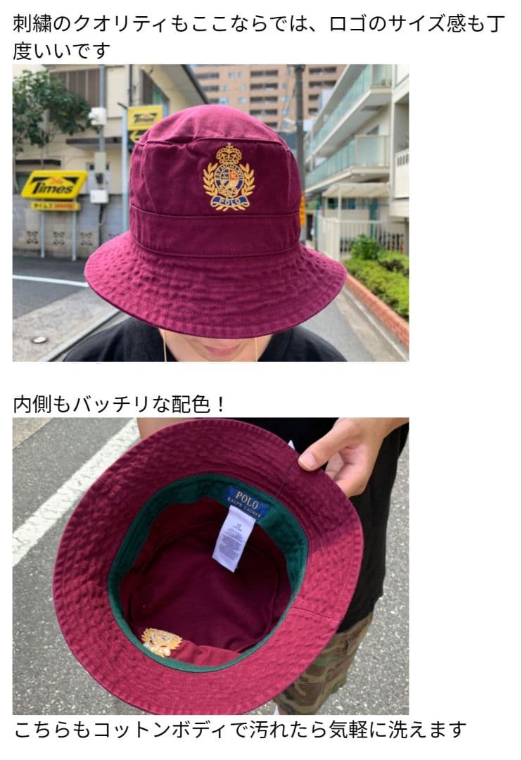 完売品 ラルフローレン バケットハット L/XL クレスト ワインレッド