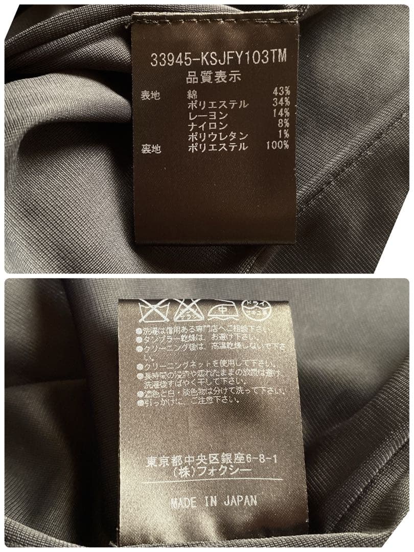 美品✨フォクシー クチュールニット ノーカラージャケット 40 4ポケット