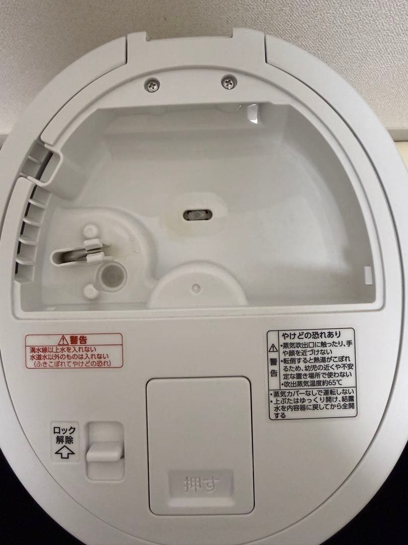 象印　スチーム式加湿器　EE-DE35型　ホワイト　3.0L