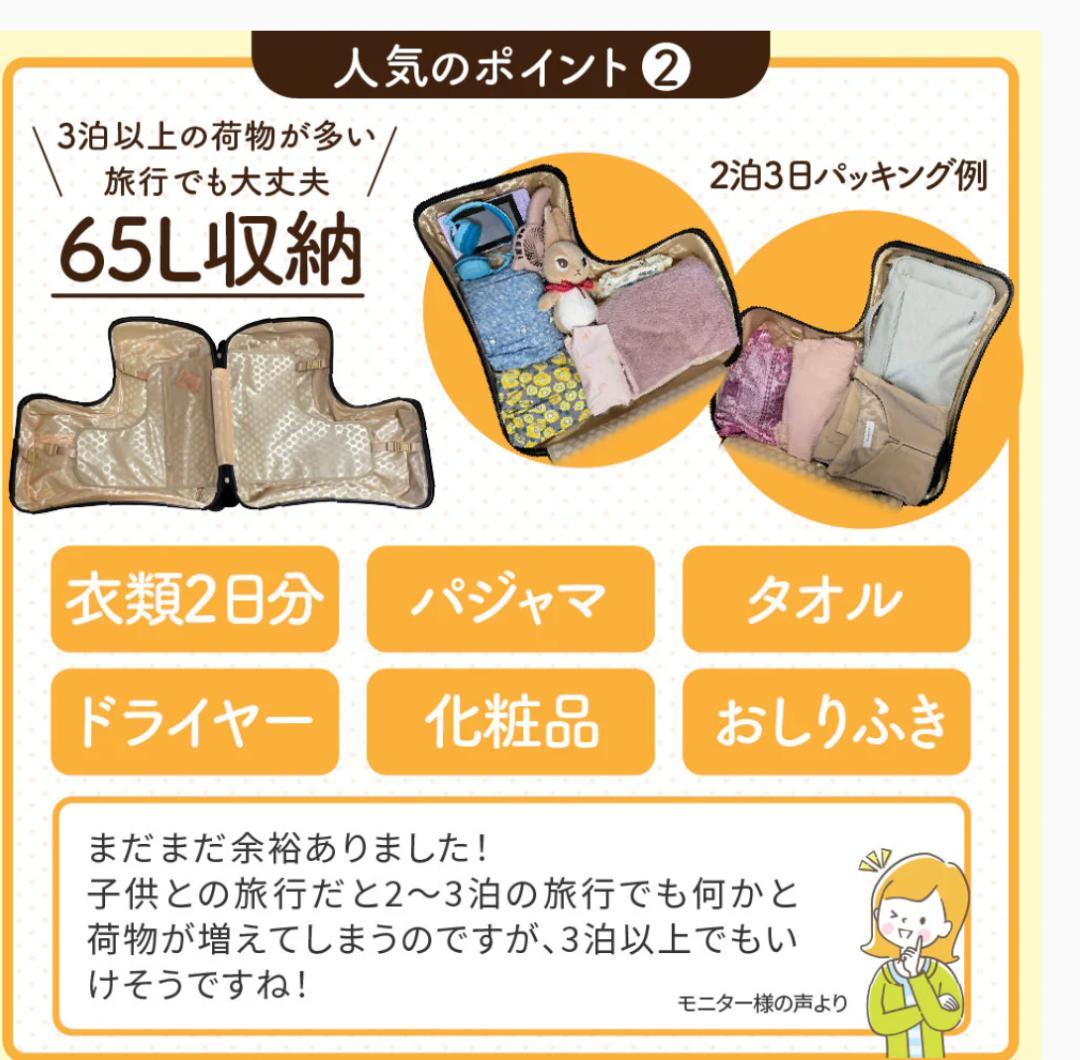 【中古】子供が乗れるキャリーケース キッズトラベル Mサイズ ブラックZ6