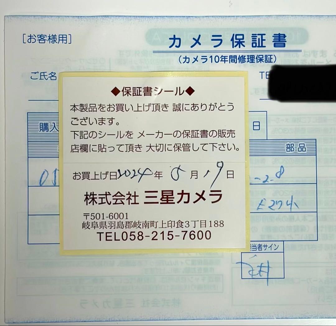 TAMRON 35-150mm F2-2.8 Di III VXD Eマウント