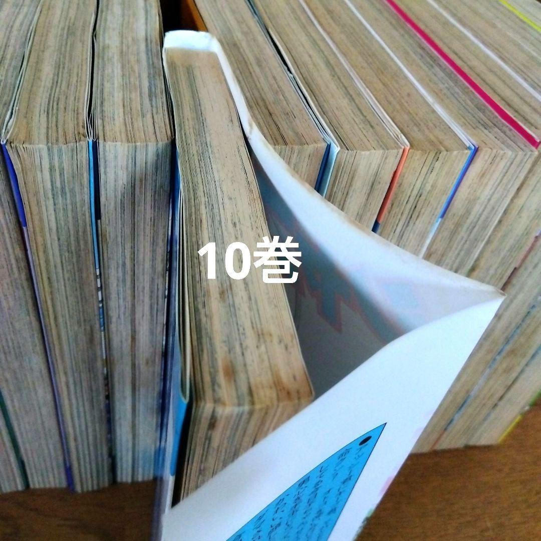 シャコタンブギ 25冊 まとめ売り 全初版 希少
