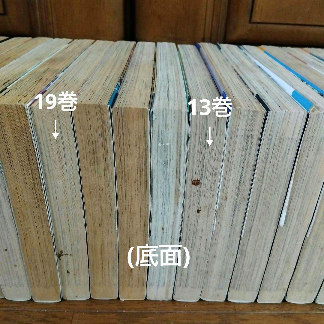 シャコタンブギ 25冊 まとめ売り 全初版 希少