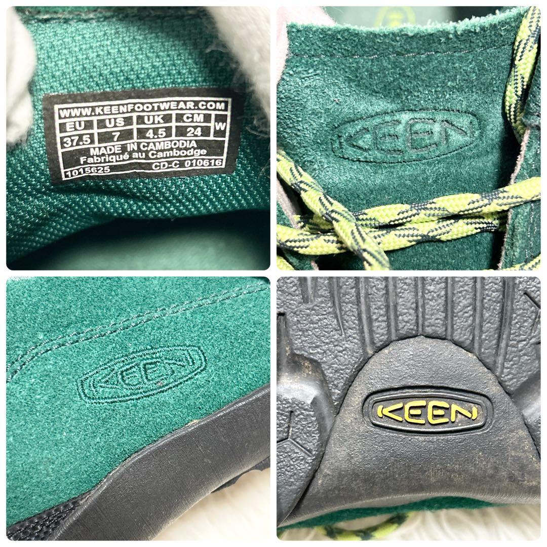 ✨美品✨KEEN JASPER ジャスパー ダークグリーン 24㎝ 廃盤カラー