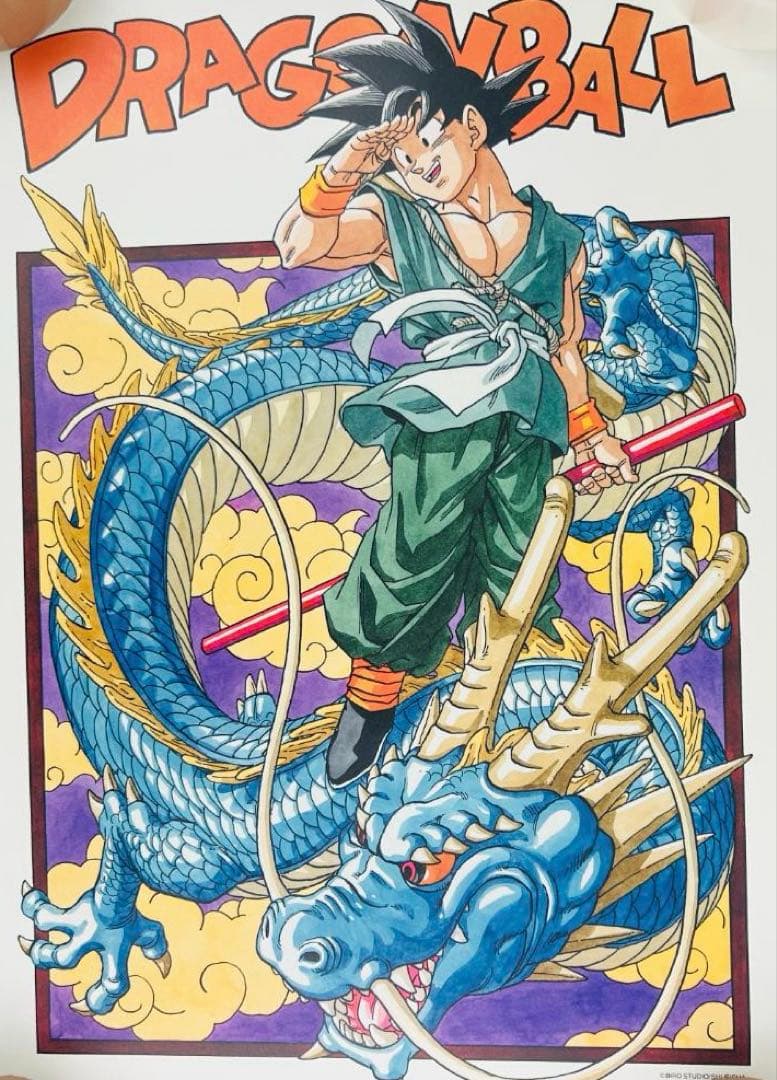 ドラゴンボール　イラストポスターコレクション コンプリートセット　ジャンプショッ