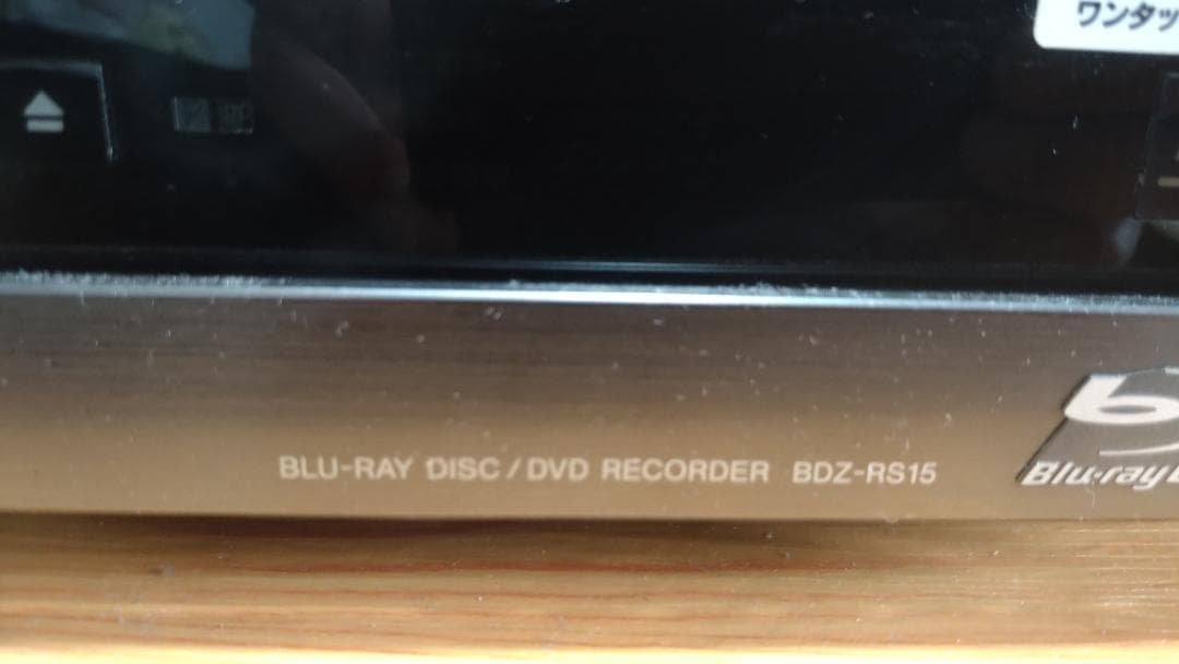 2TB換装 SONY ブルーレイレコーダー BDZ-RS15 動作確認済み