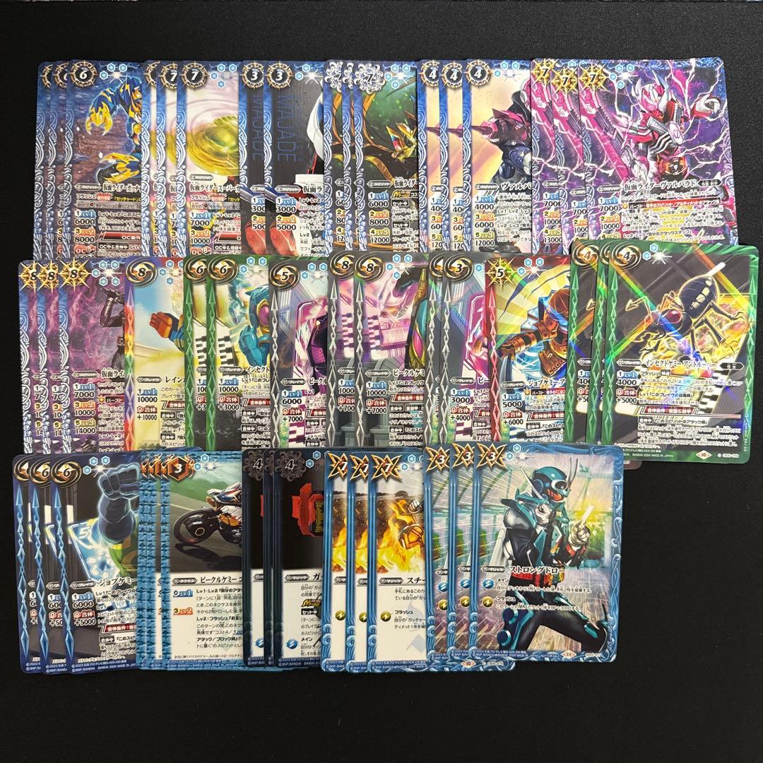 カイト ガッチャードデッキ