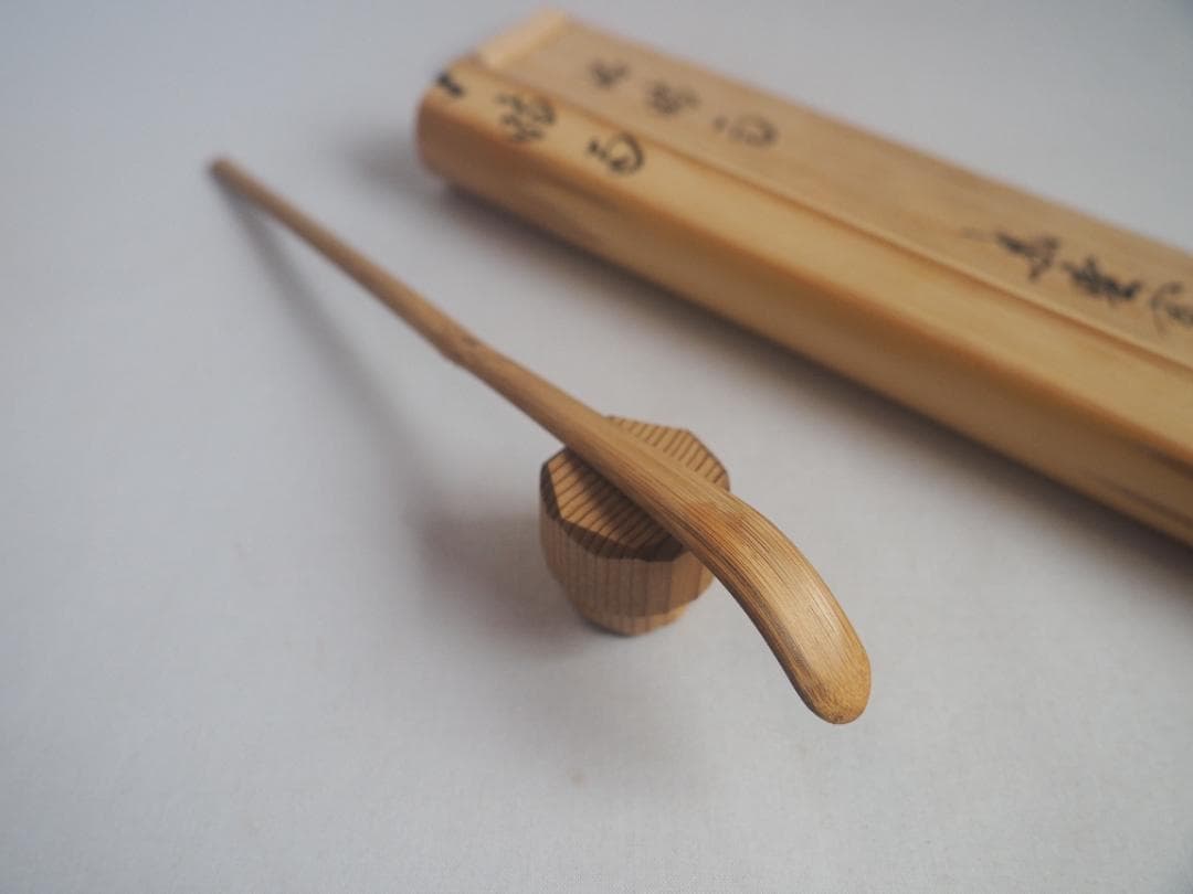 大徳寺527世管長 長谷川寛州造『煤竹茶杓』銘「時雨（しぐれ）」（共箱筒）