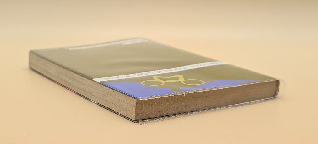 【初版】大長編ドラえもんVOL.7 のび太と鉄人兵団