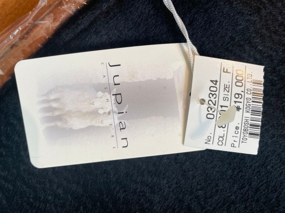 まきくう【新品】Jupian レディース　ストール　カシミヤ マフラー