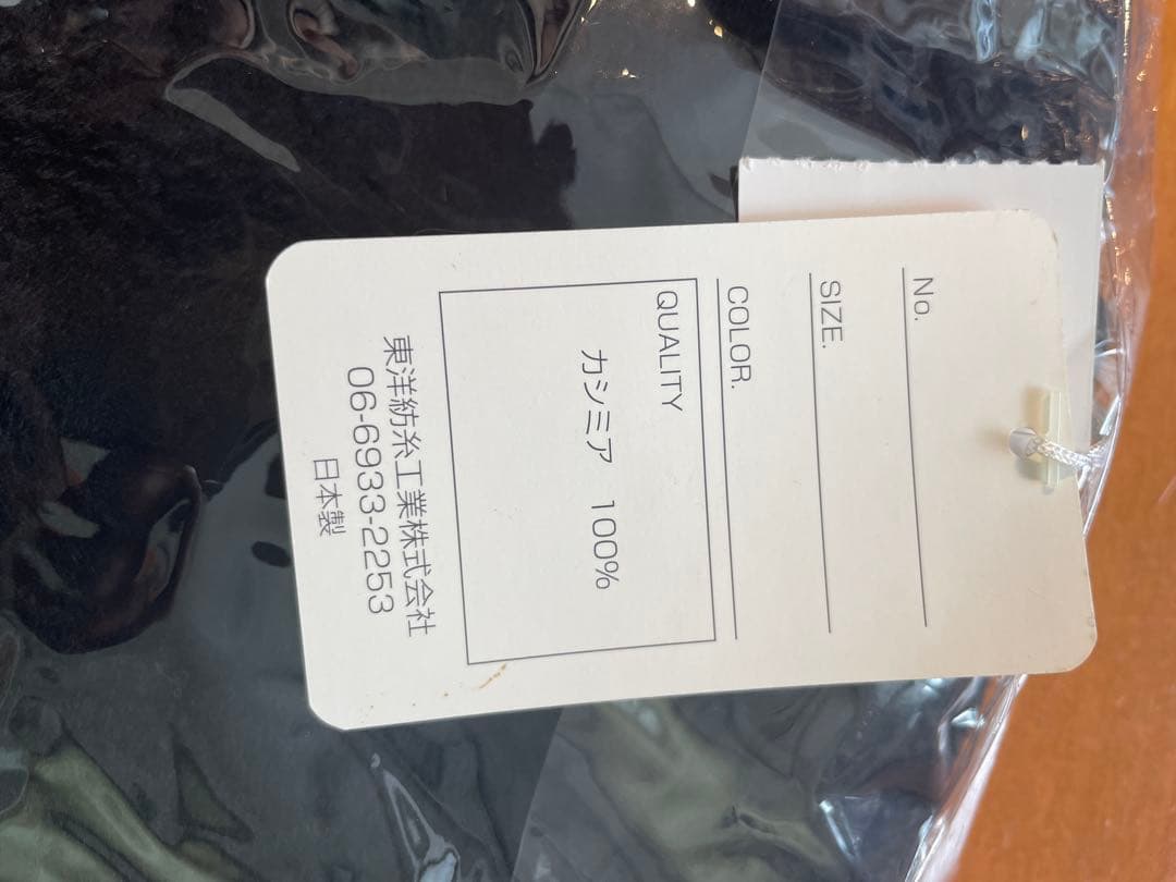 まきくう【新品】Jupian レディース　ストール　カシミヤ マフラー