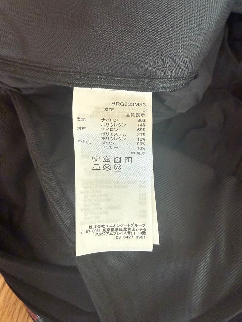 BRIEFING キルティングパンツ ブラック 新品