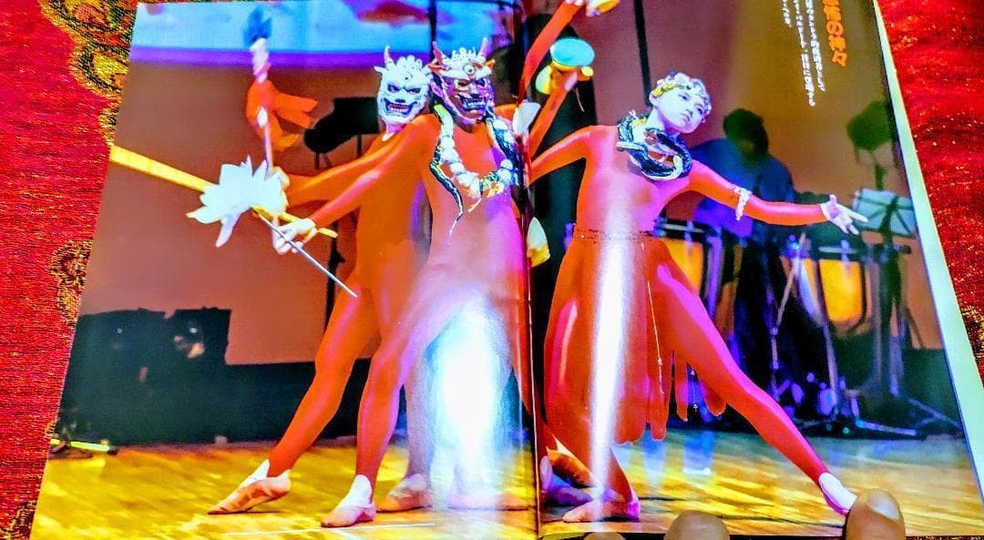 MAHAYANA特別版42号　死と転生ビジュアル版　バルドーの神秘をここに明かす