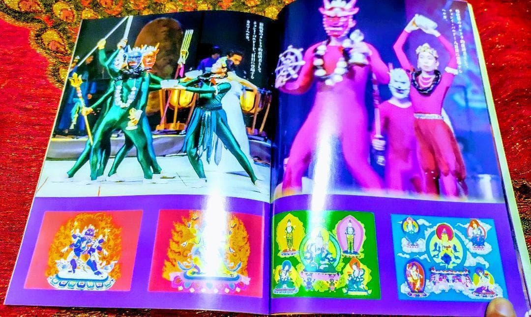 MAHAYANA特別版42号　死と転生ビジュアル版　バルドーの神秘をここに明かす