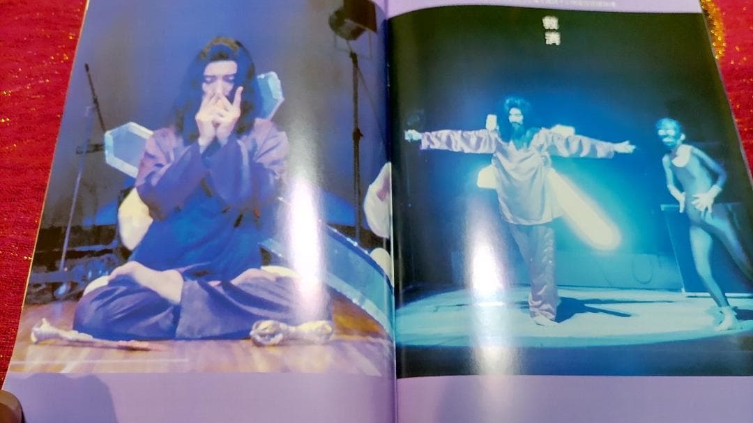 MAHAYANA特別版42号　死と転生ビジュアル版　バルドーの神秘をここに明かす