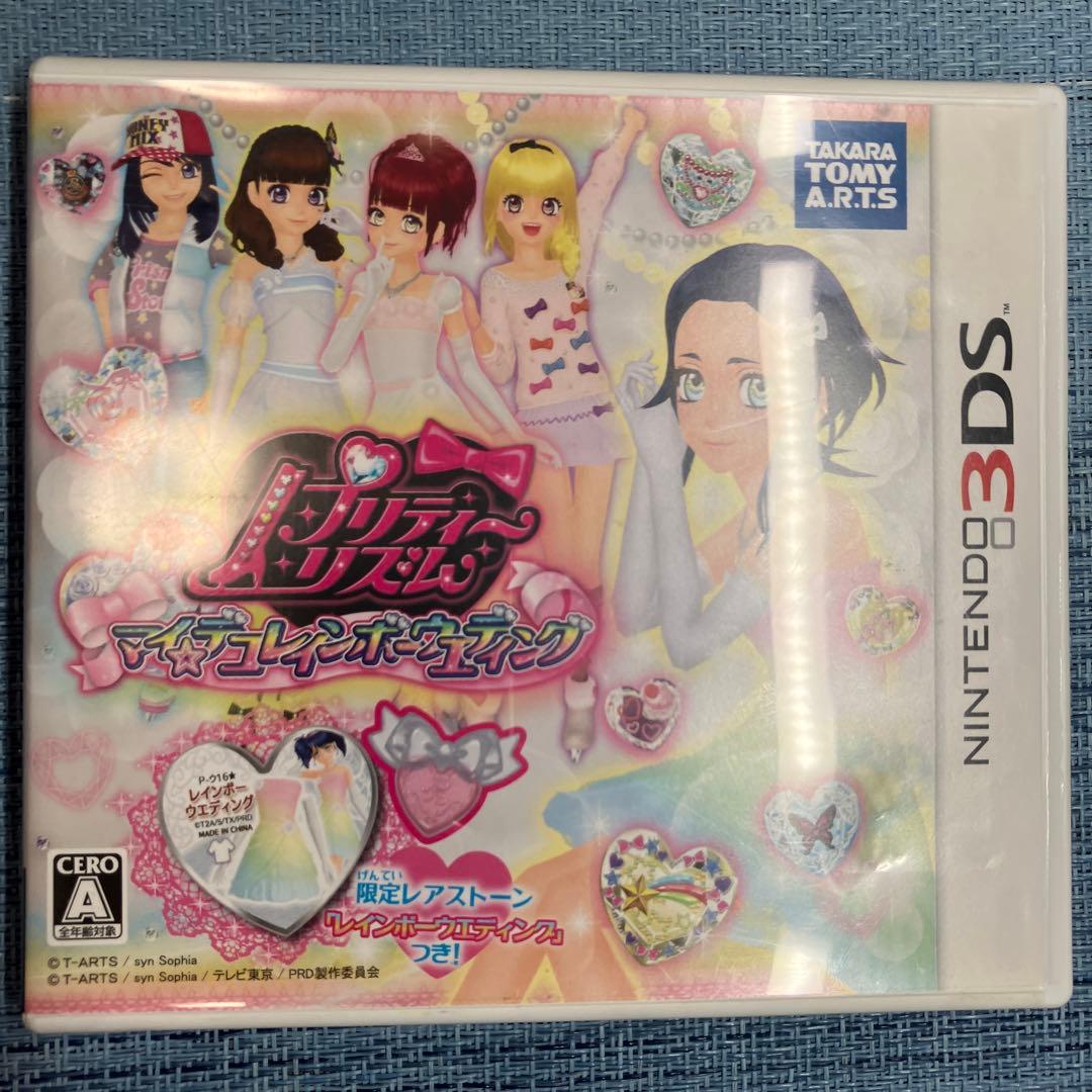 3DS プリティーリズム & プリパラ 5本セット